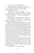 Feuer und Schwert. Roman. In 2 Bänden. Bd. 2